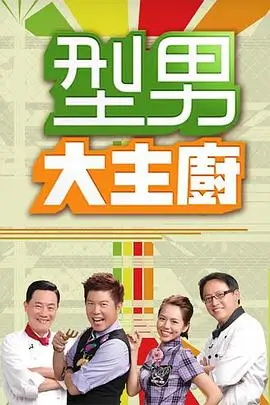 奔跑吧13 综艺 2025 浙江卫视